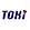 Toki Air